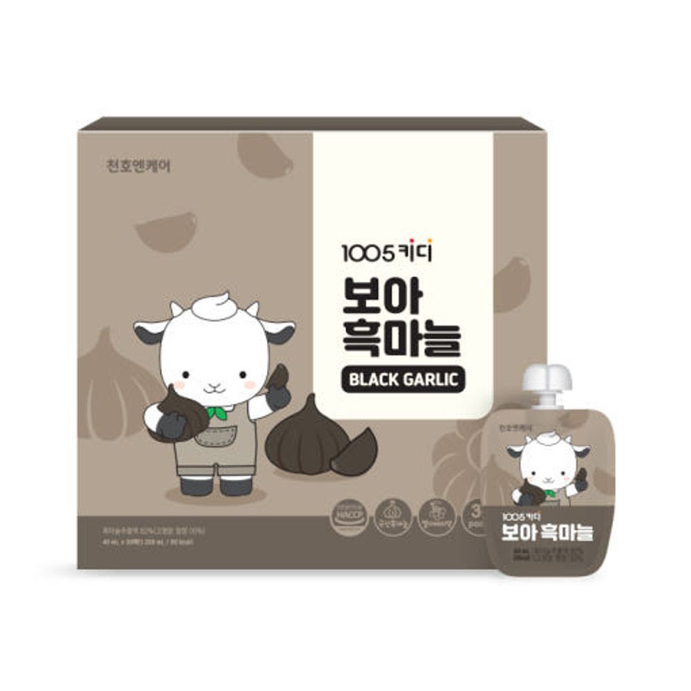 ChunhoNcare Kids Black Garlic & Elderberry Juice – 100% Korean Aged Black Garlic, Immune Support Drink, Green Grape Flavor, 40ml x 30 Packs _ Made in KOREA